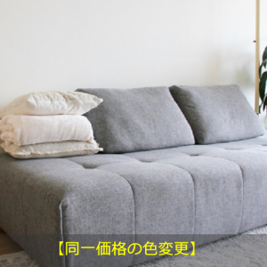 rtb-sofa0040