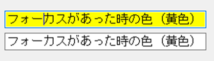 上にフォーカス取得後の背景