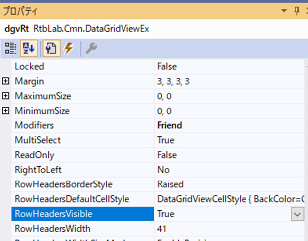 行ヘッダのプロパティ（RowHeadersVisible）