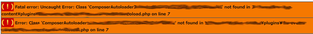 PHPのエラー内容