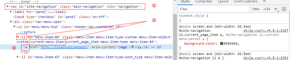 ナビゲーションメニューに背景色が指定されている所のCSS分析！