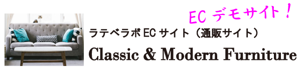 通販サイト（ECサイト）デモへ