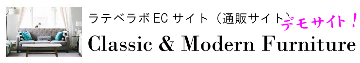 通販サイト（ECサイト）デモへ